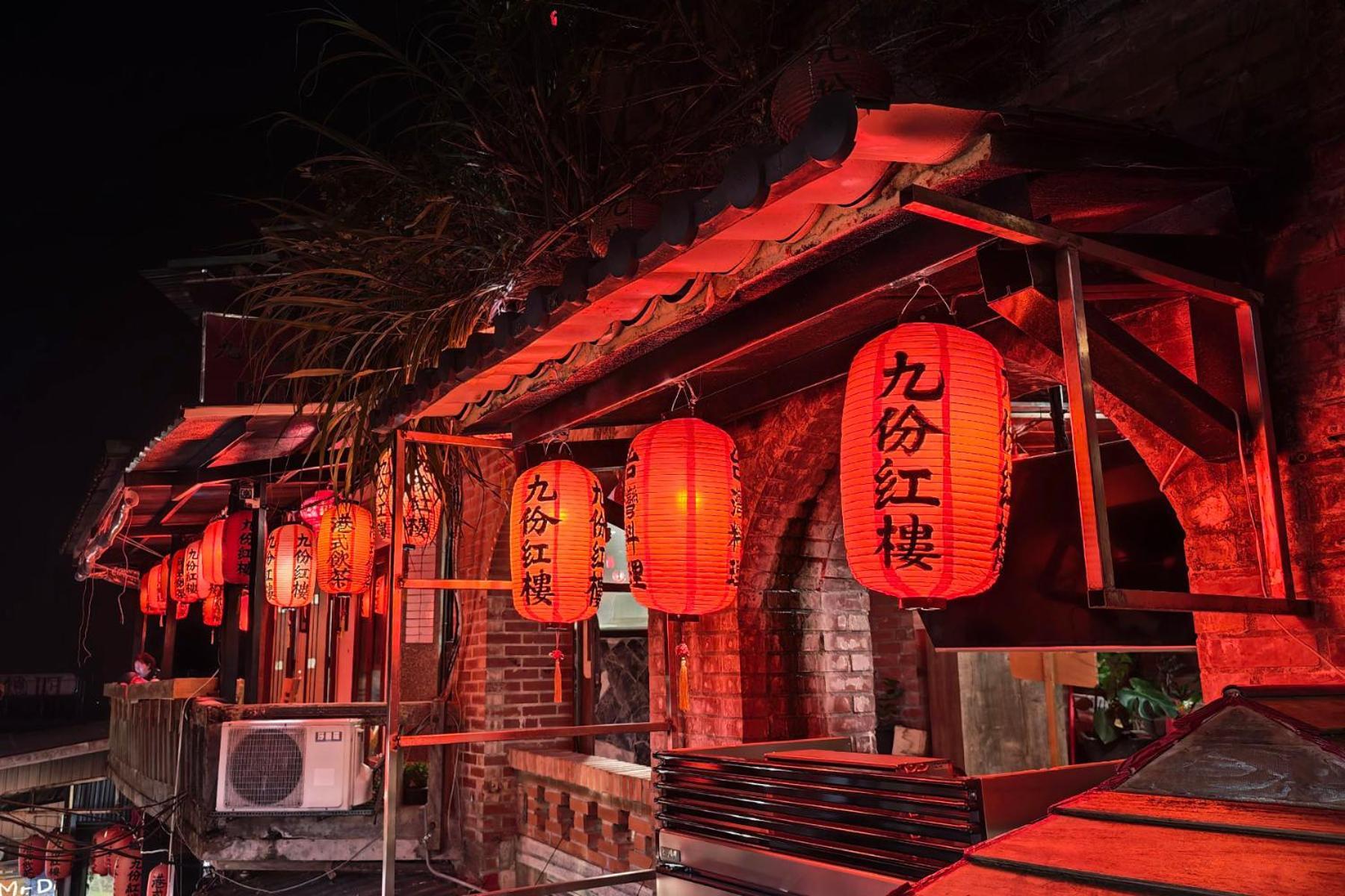 金石新月光 Bed & Breakfast Jiufen Exterior photo
